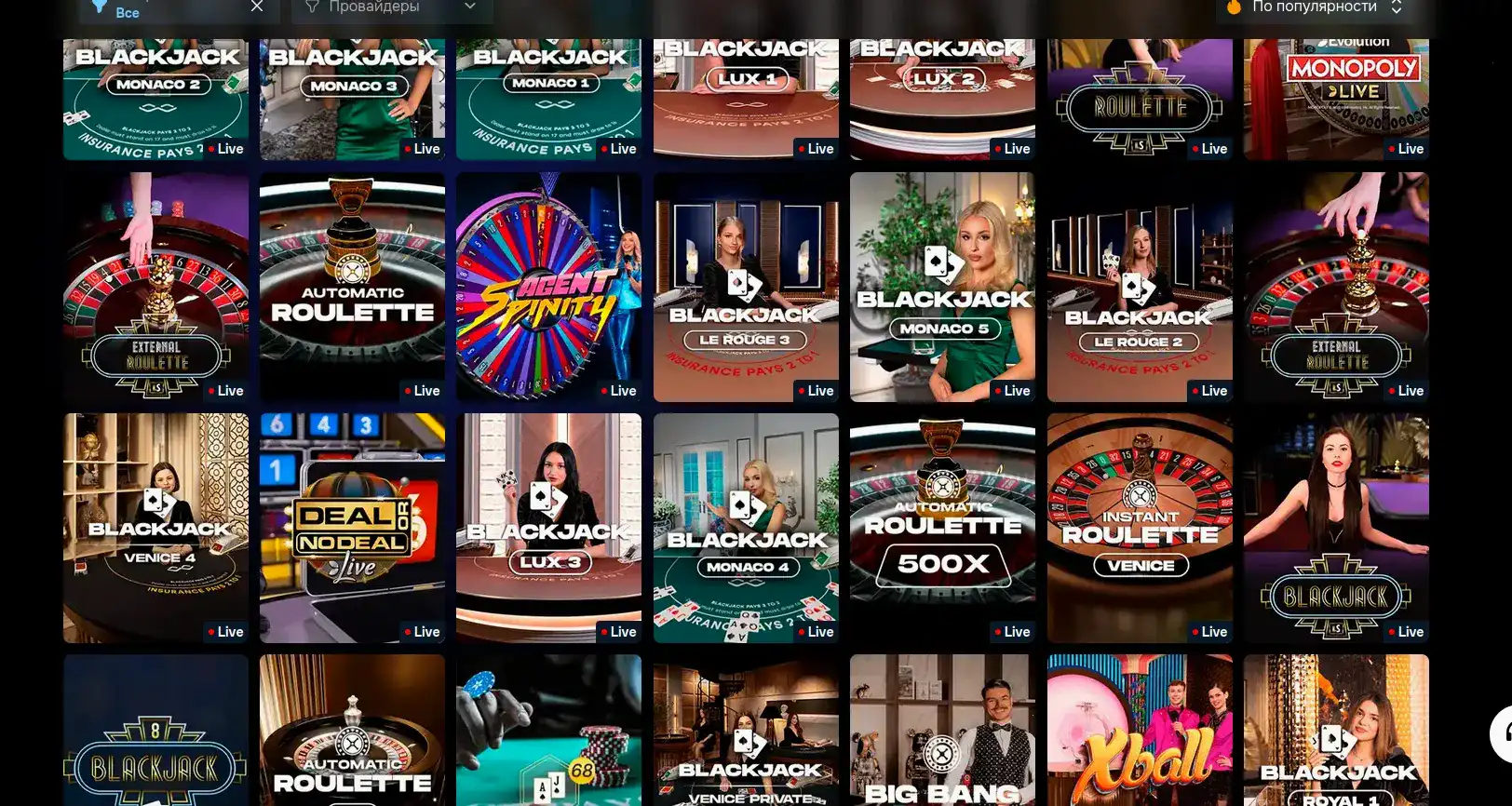 Мобильная версия сайта Spinbetter на экране смартфона